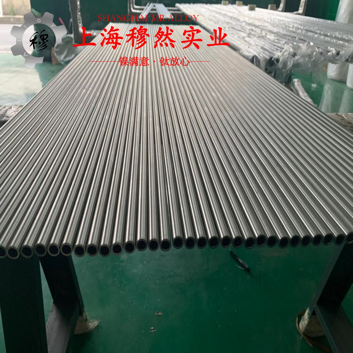 1J54精密软磁铁镍合金的热处理工艺、组织结构