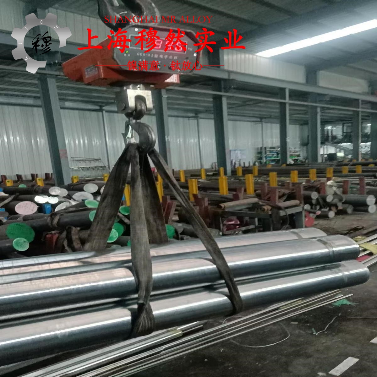 1J77精密软磁铁镍合金的拉伸试验与固溶处理