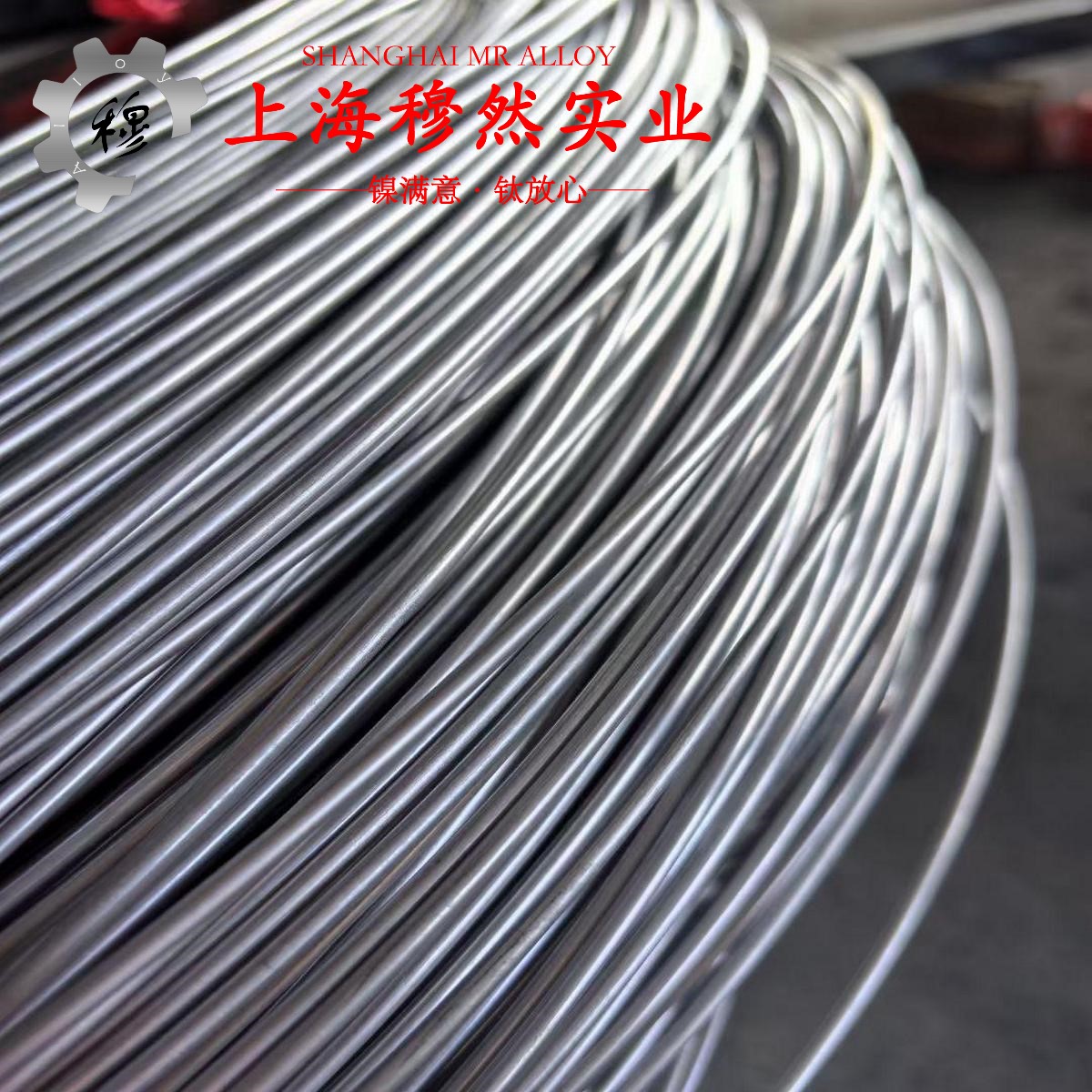 2J31精密永磁铁钴钒合金的拉伸试验与固溶处理