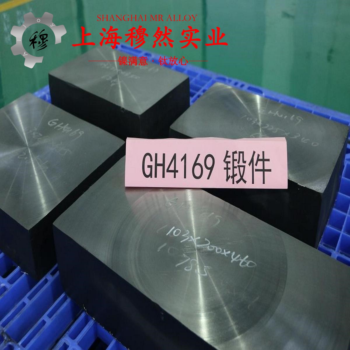 3J01精密弹性合金的退火温度与切变模量