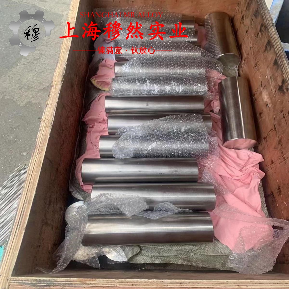 4J38精密低膨胀合金的高温持久性能与高温合金标准