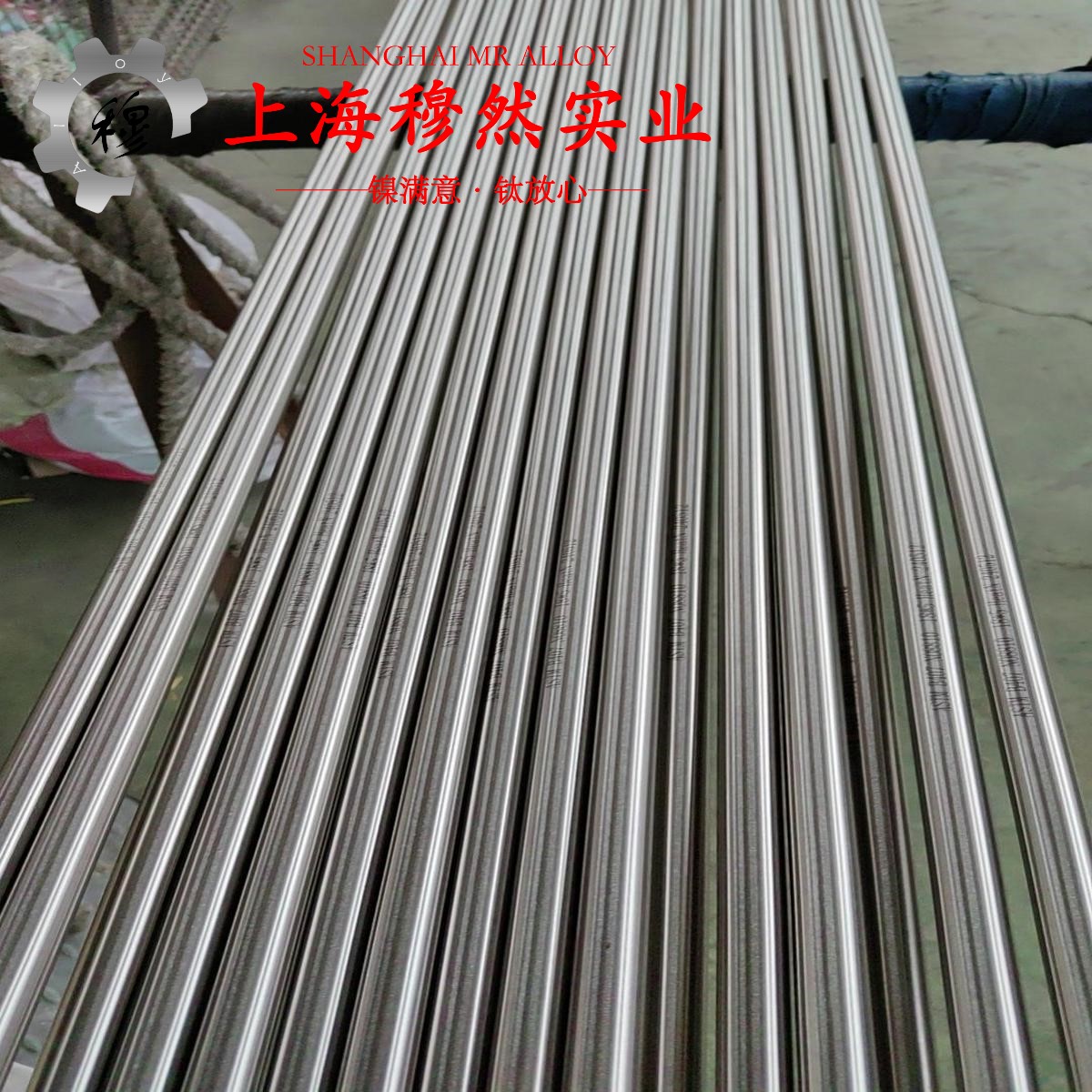 4J42精密定膨胀合金的熔化温度范围与物理性能