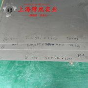  6J20精密电阻镍铬合金的抗拉强度与无损检测