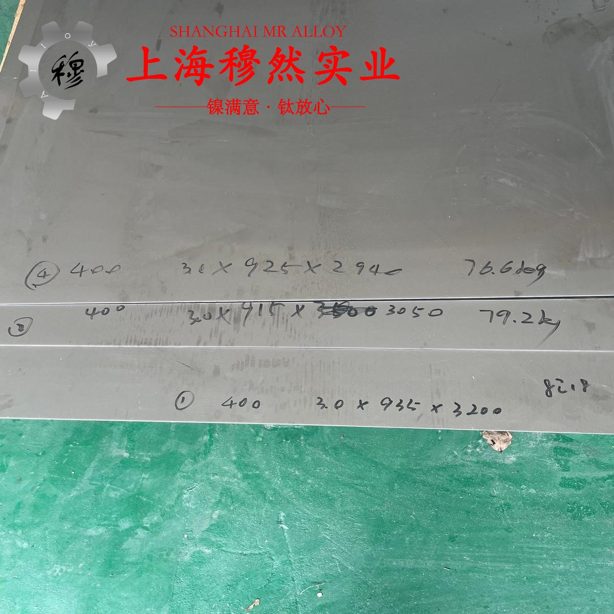 6J20精密电阻镍铬合金的抗拉强度与无损检测