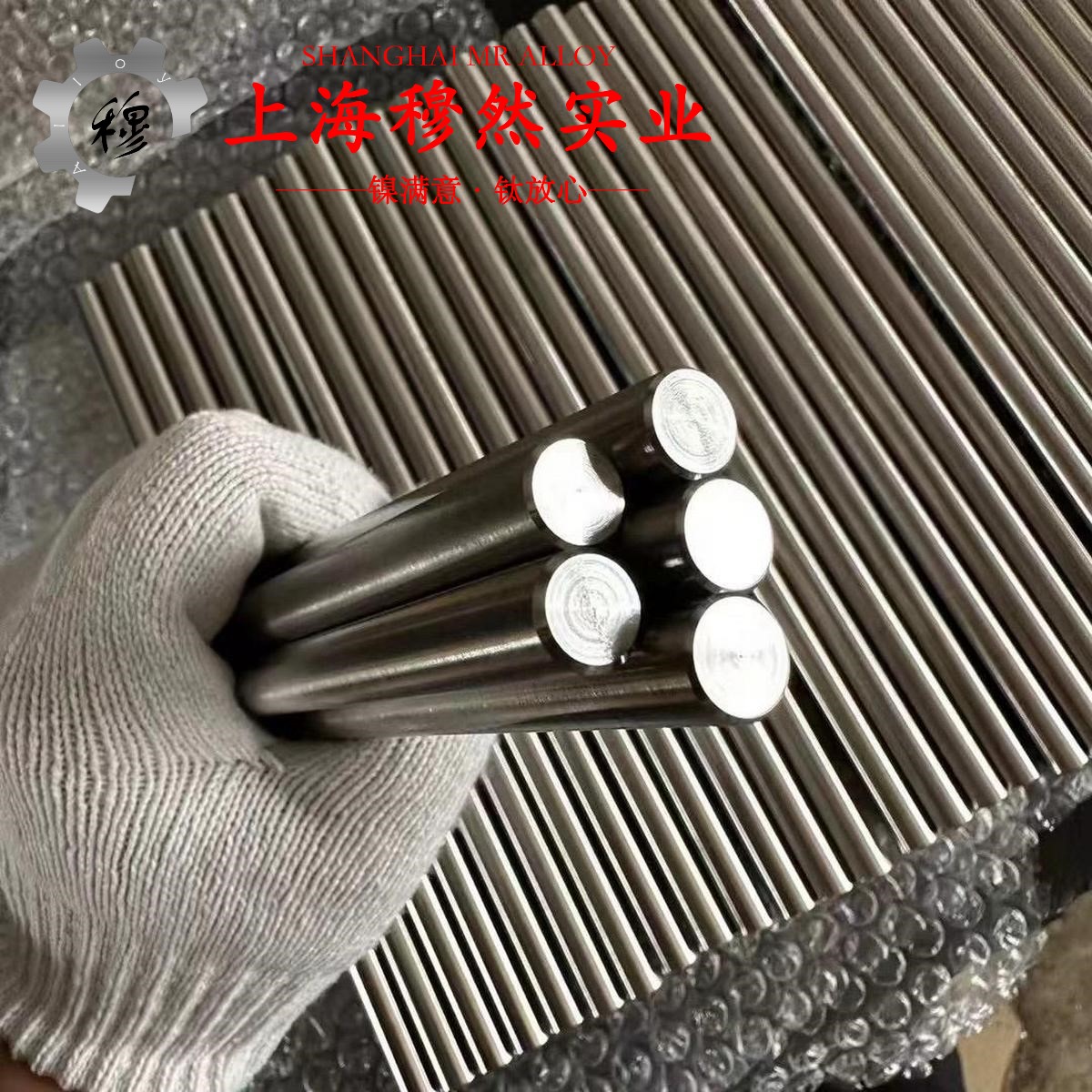 6J15精密电阻镍铬合金的工艺性能、热膨胀性能