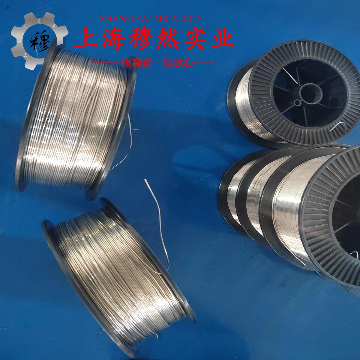 1J89铁镍软磁合金的高温蠕变性能与光谱分析