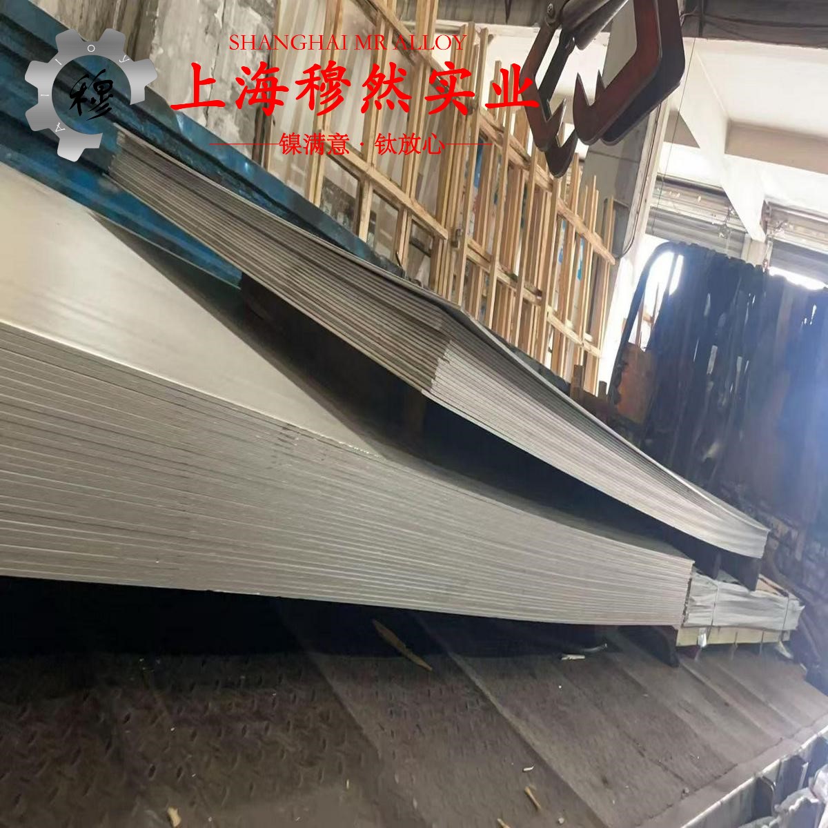 1J91铁镍软磁合金的热导率与动态蠕变性能