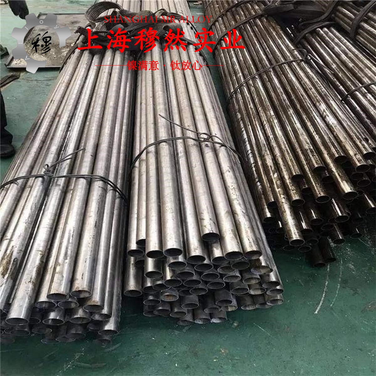 4J52精密合金的焊接性能与高温氧化