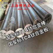  6J13康铜、F2锰铜合金/电阻合金的弹性模量与材料硬度