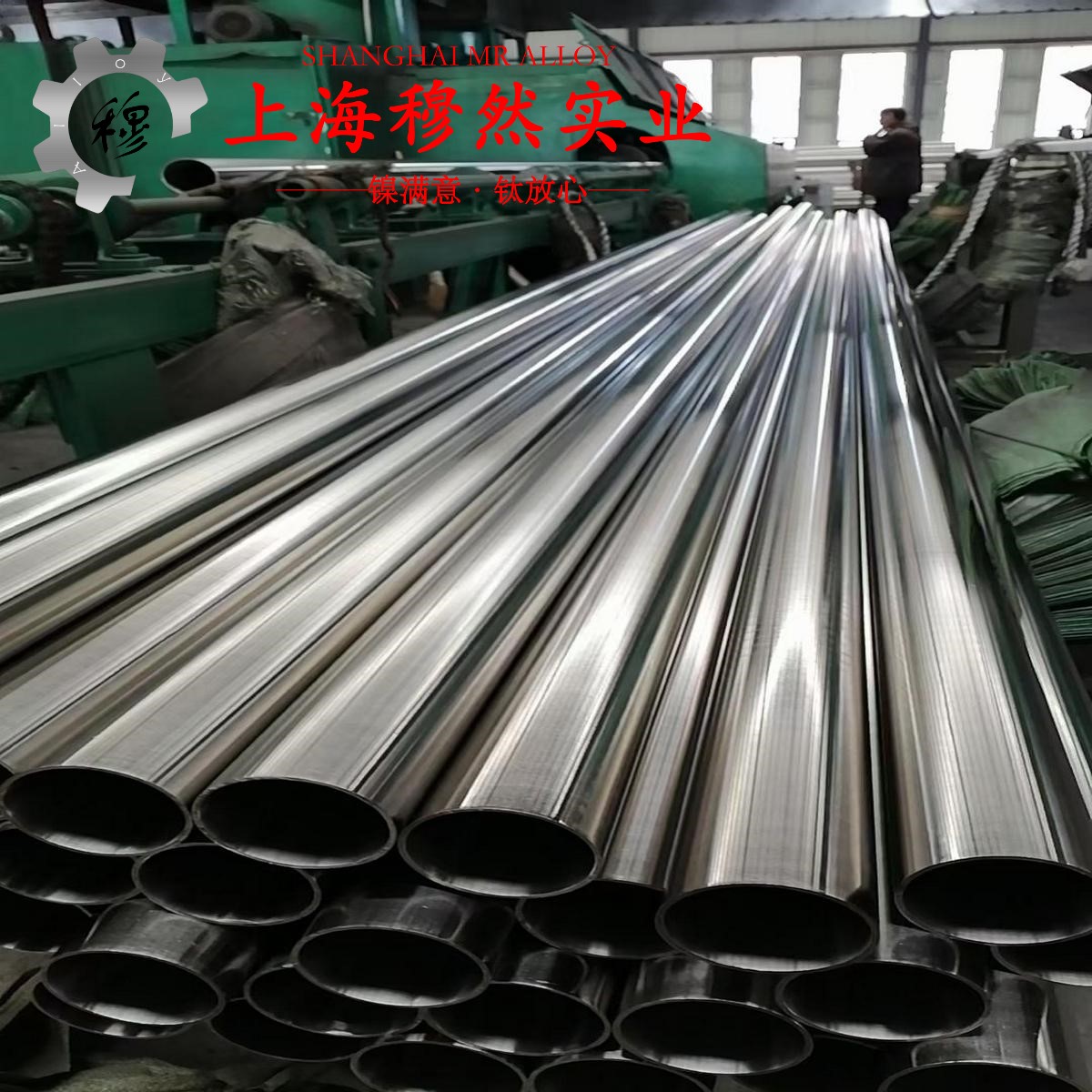 Inconel X-750英科耐尔的密度与表面处理工艺
