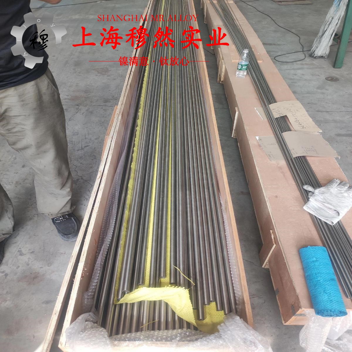 Inconel C-276英科耐尔的相变温度与热膨胀系数