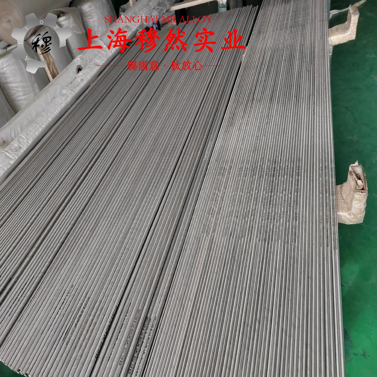 Nickel 200镍合金的硬度测试与热处理工艺