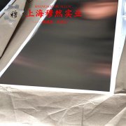  Nickel 201镍合金板材的材料参数百科