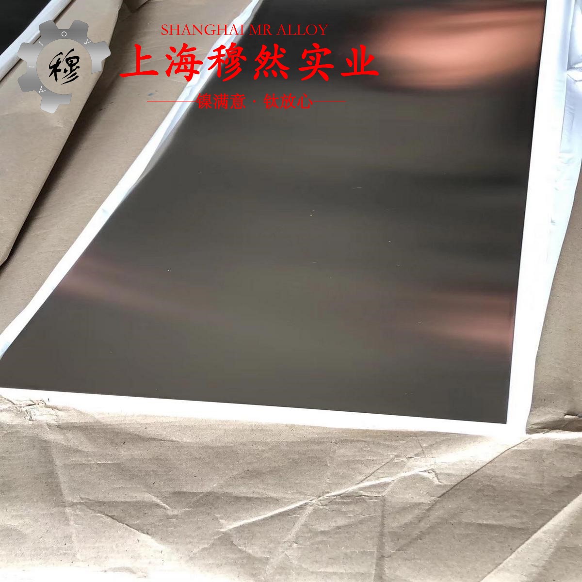 Nickel 201镍合金板材的材料参数百科