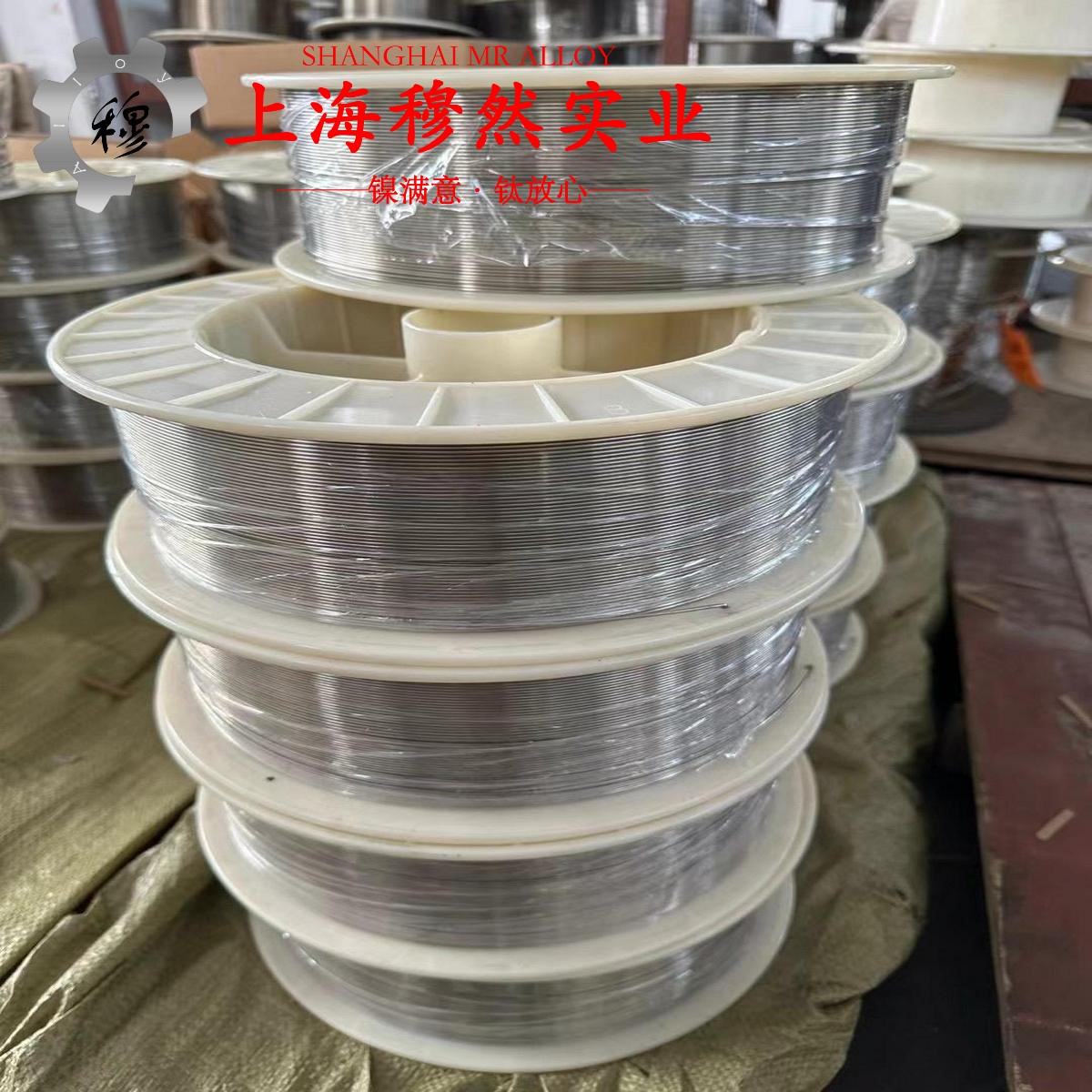 CuMnNi25-10白铜高电阻锰铜镍合金的高温持久性能与高温合金标准