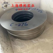 CuNi10铜镍电阻合金的断裂性能、持久和蠕变性能