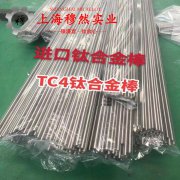 Cr15Ni60高电阻电热合金的制作工艺与泊松比