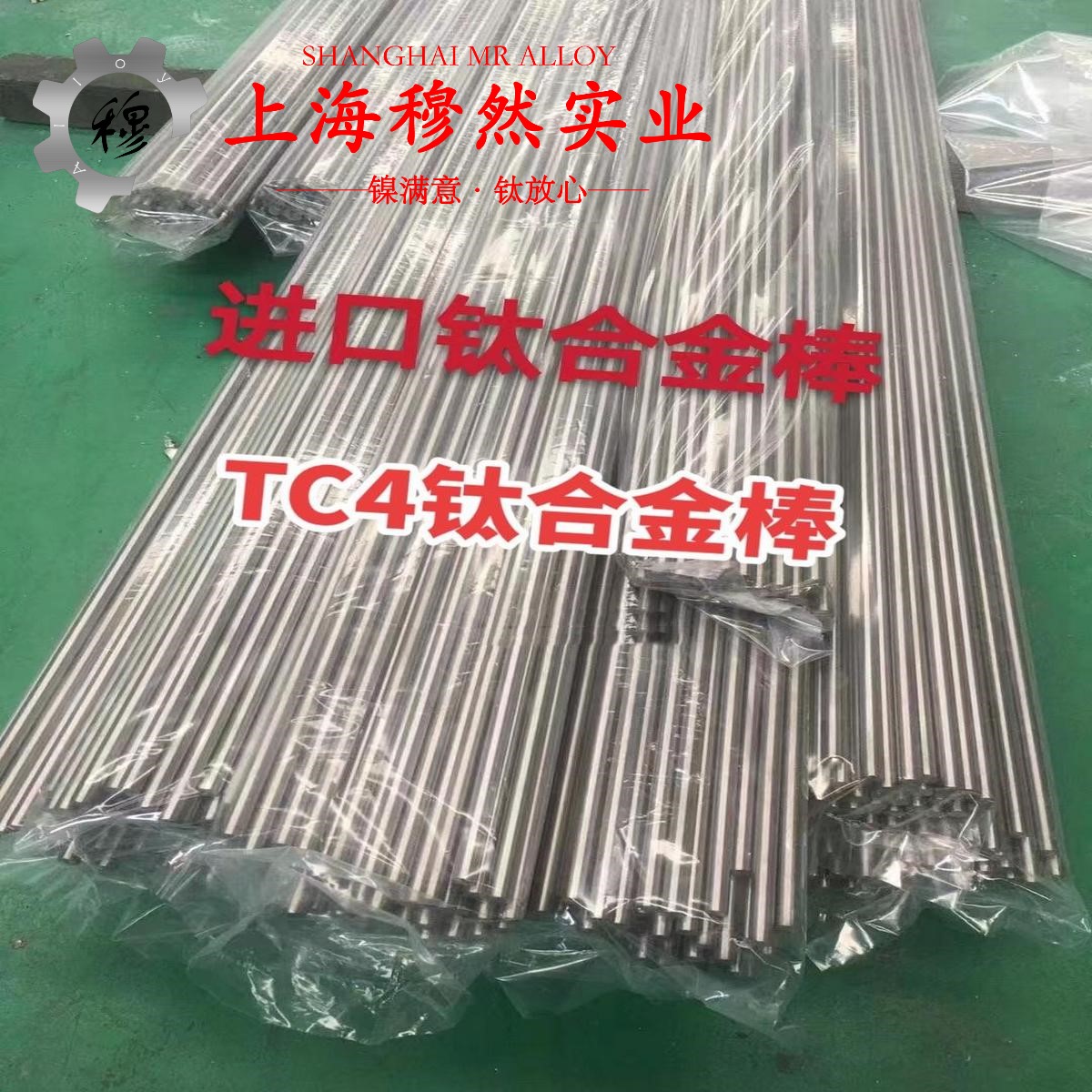 Cr15Ni60高电阻电热合金的制作工艺与泊松比