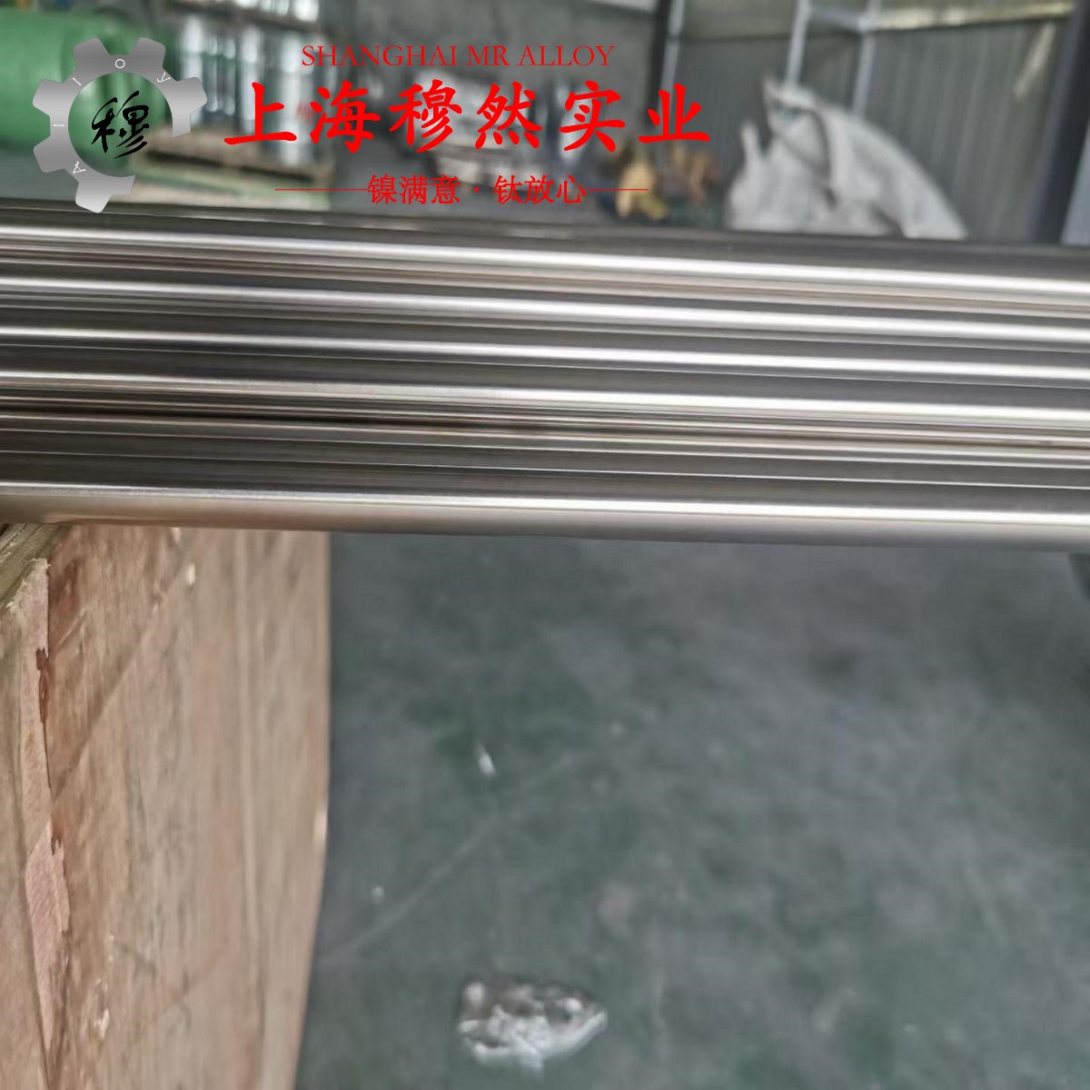 18Ni200(C-200)马氏体时效钢什么材质?