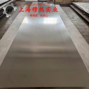 18Ni250(C-250)马氏体时效钢的力学性能、熔炼工艺