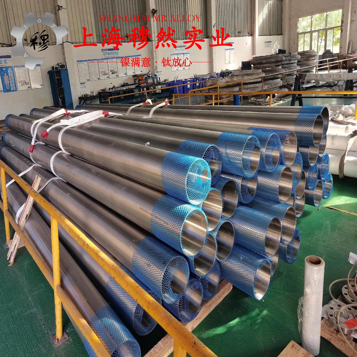 18Ni300(C-300)马氏体时效钢的物理性能、焊接性能