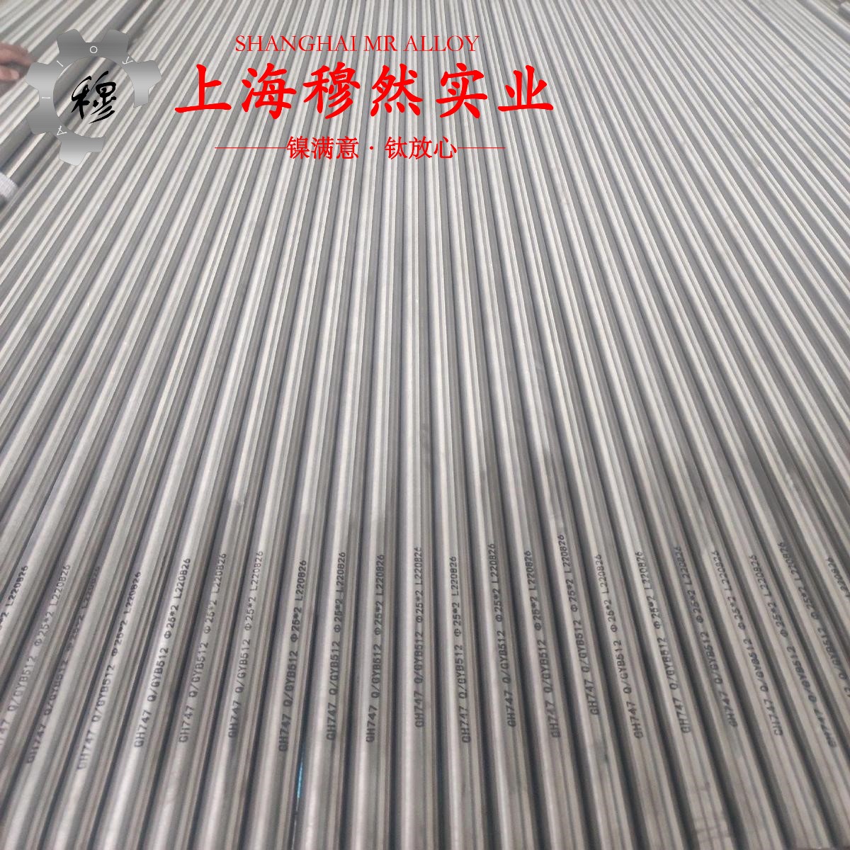 Hastelloy哈氏合金 C230的高温蠕变性能与光谱分析