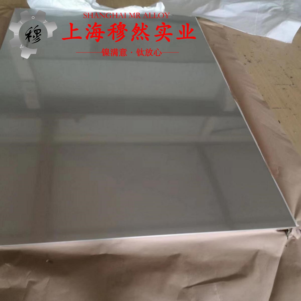 C71000铜镍合金什么材质？