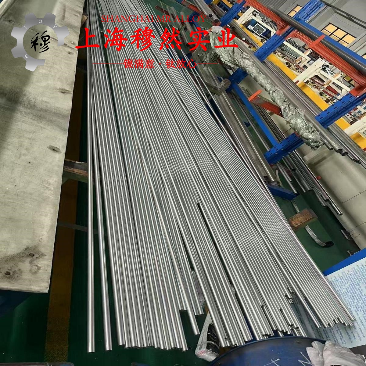 Haynes 747铁镍铬高温合金的冲击性能与比热容