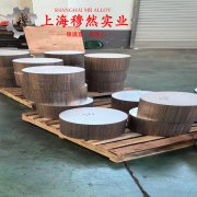 UNS N06601英科耐尔601国军标的材料参数百科
