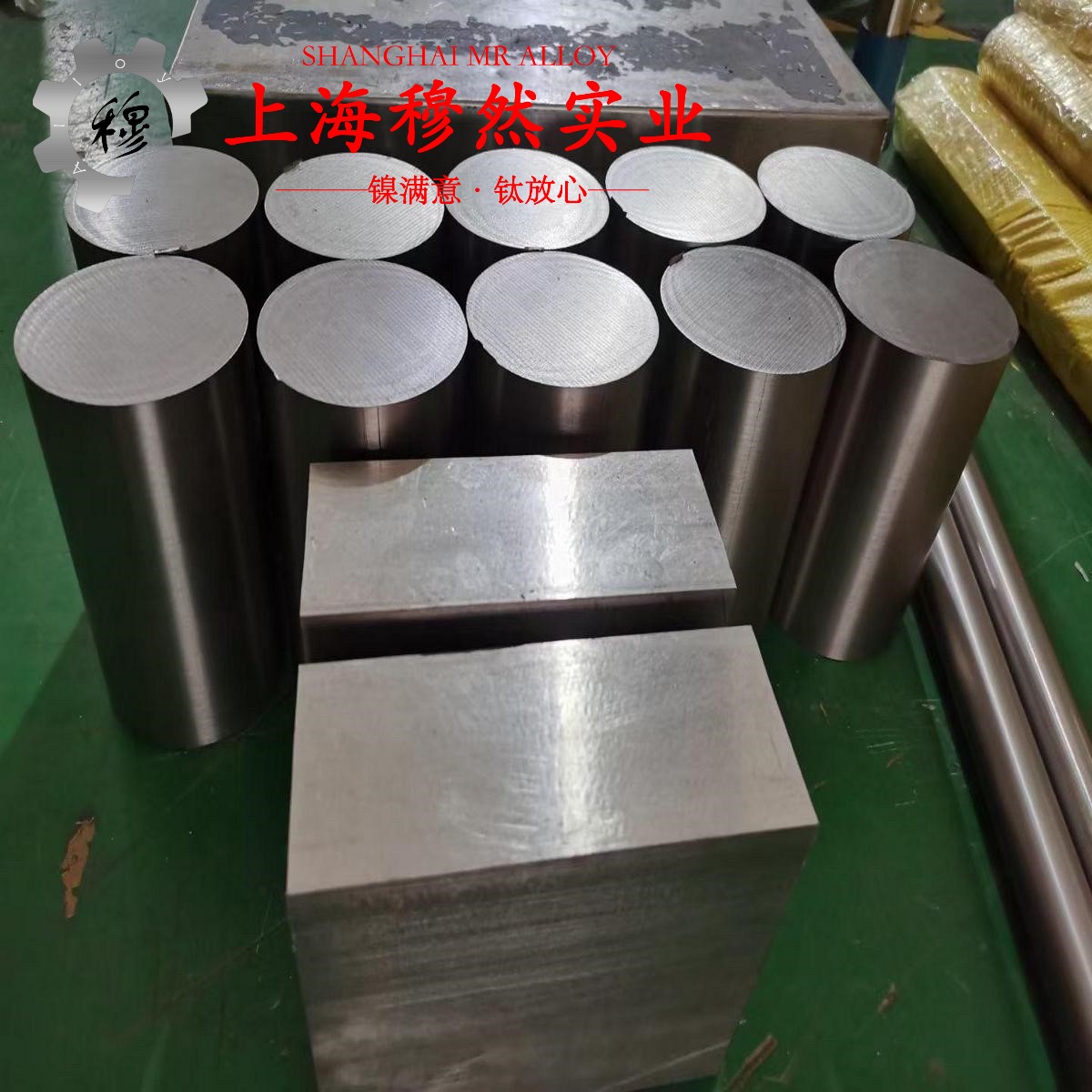 UNS N07718英科耐尔718的热性能与抗氧化性能