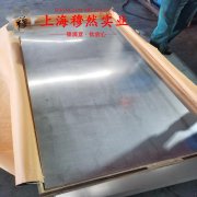00Cr17NiTi精密软磁铁铬合金的硬度测试与热处理工艺