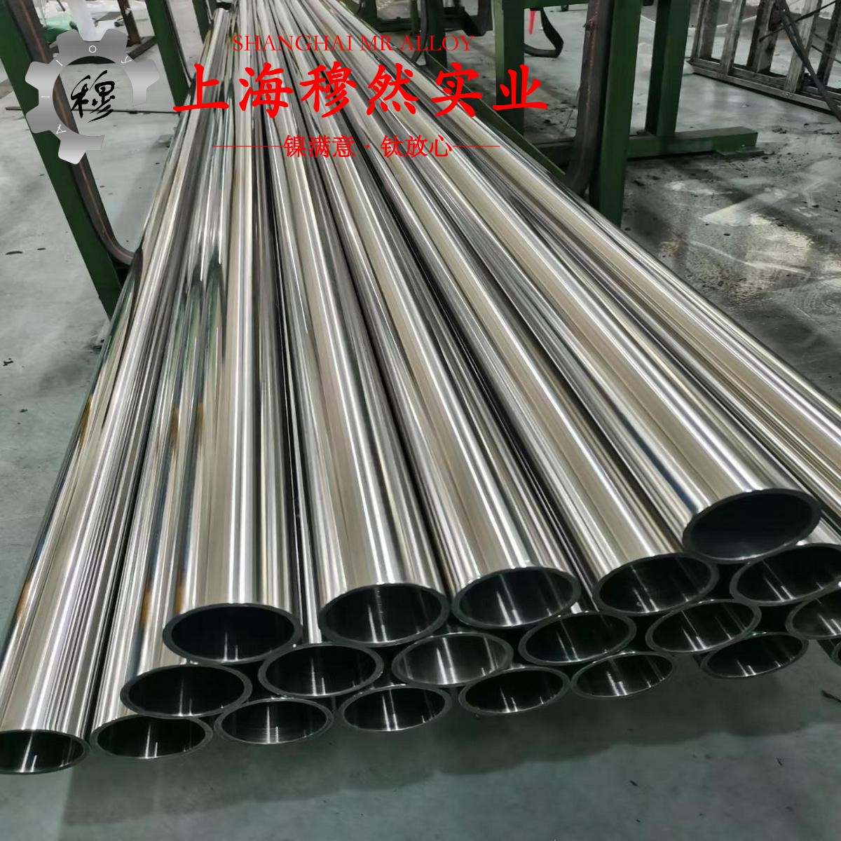 Ni79mo4精密软磁铁镍合金的浇注温度与拉伸性能