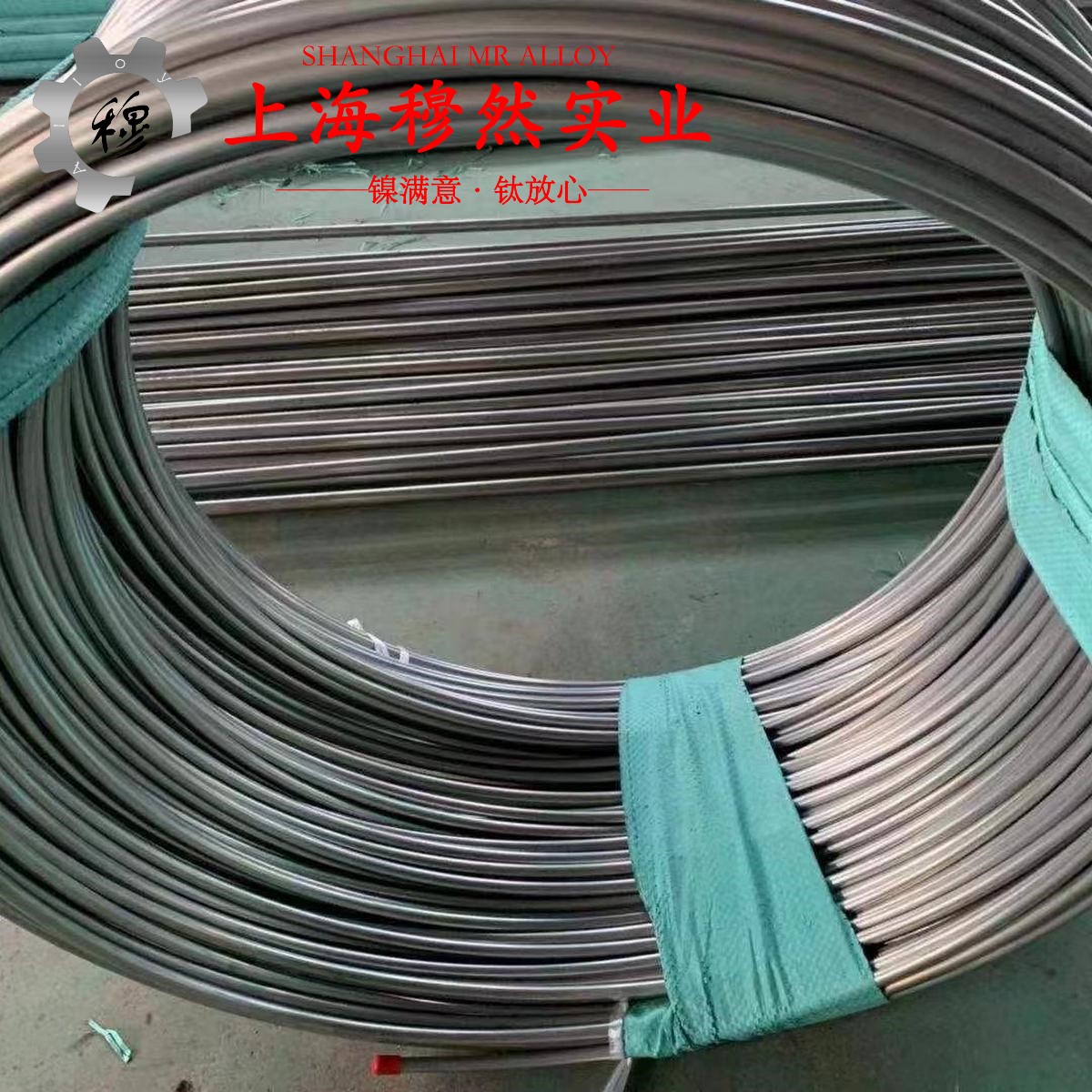 Ni42CrTi精密弹性合金的退火温度与切变模量