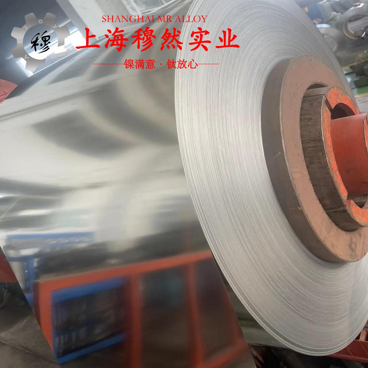 4J29膨胀可伐合金的热导率与动态蠕变性能