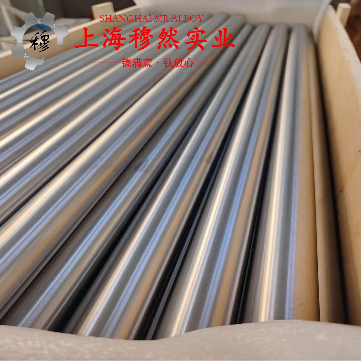 4J36殷钢低膨胀合金锻件的材料参数百科