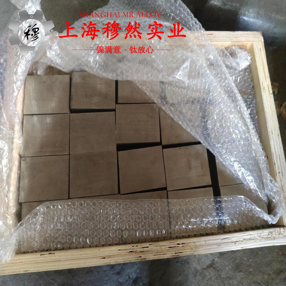 4J54铁镍定膨胀玻封合金的硫化环境与热处理