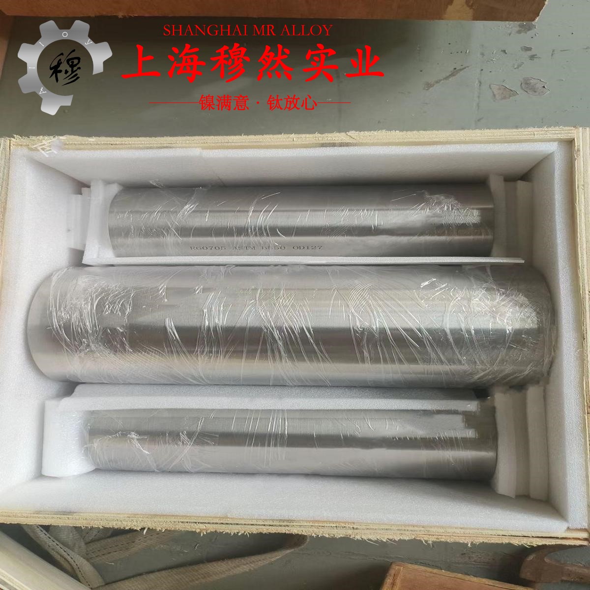 6J8锰铜精密电阻合金的抗氧化性能、热处理制度