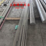 UNS N10276英科耐尔C-276的制作工艺与泊松比