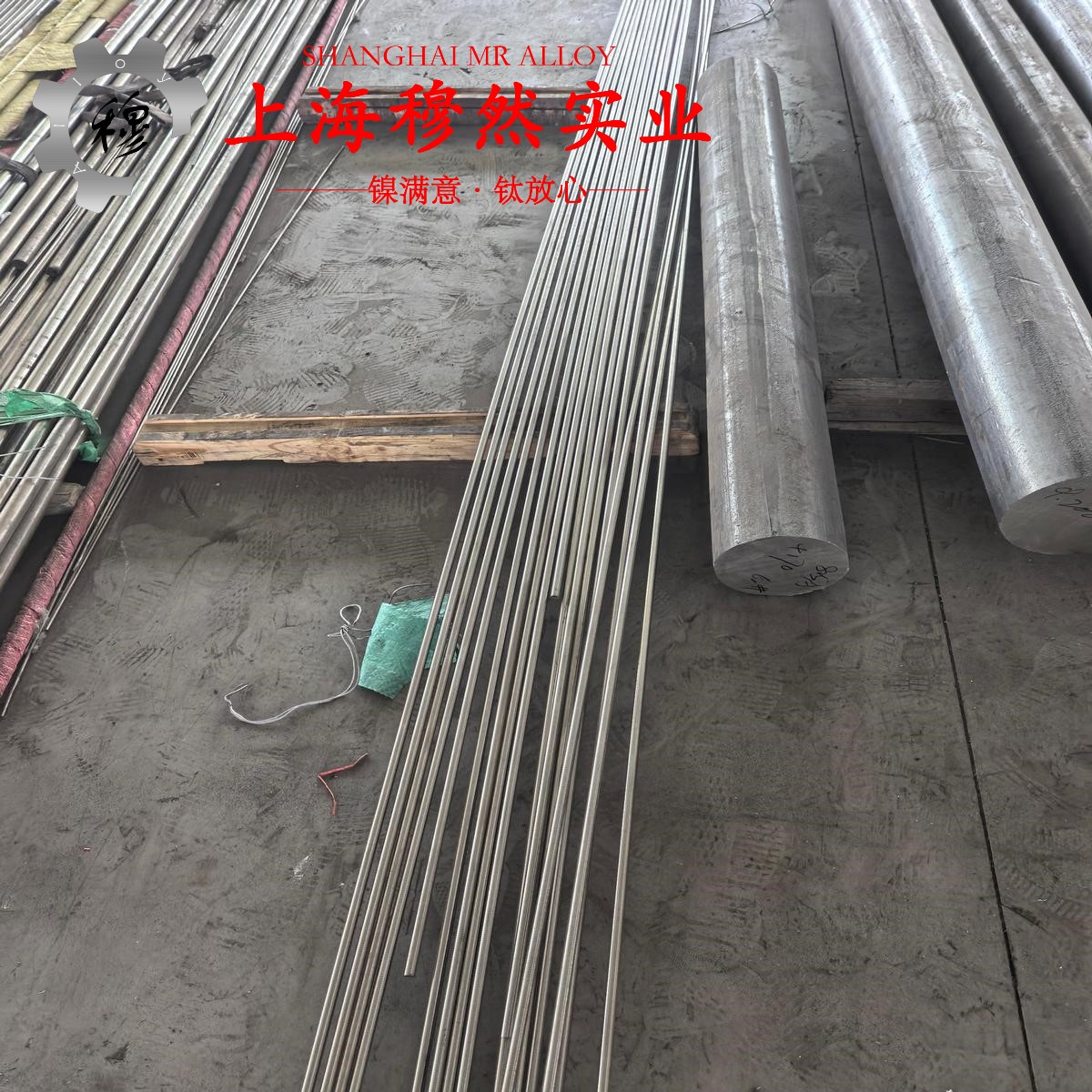 UNS N10276英科耐尔C-276的制作工艺与泊松比