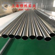 UNS N04405蒙乃尔铜镍合金的化学成分、加工与热处理
