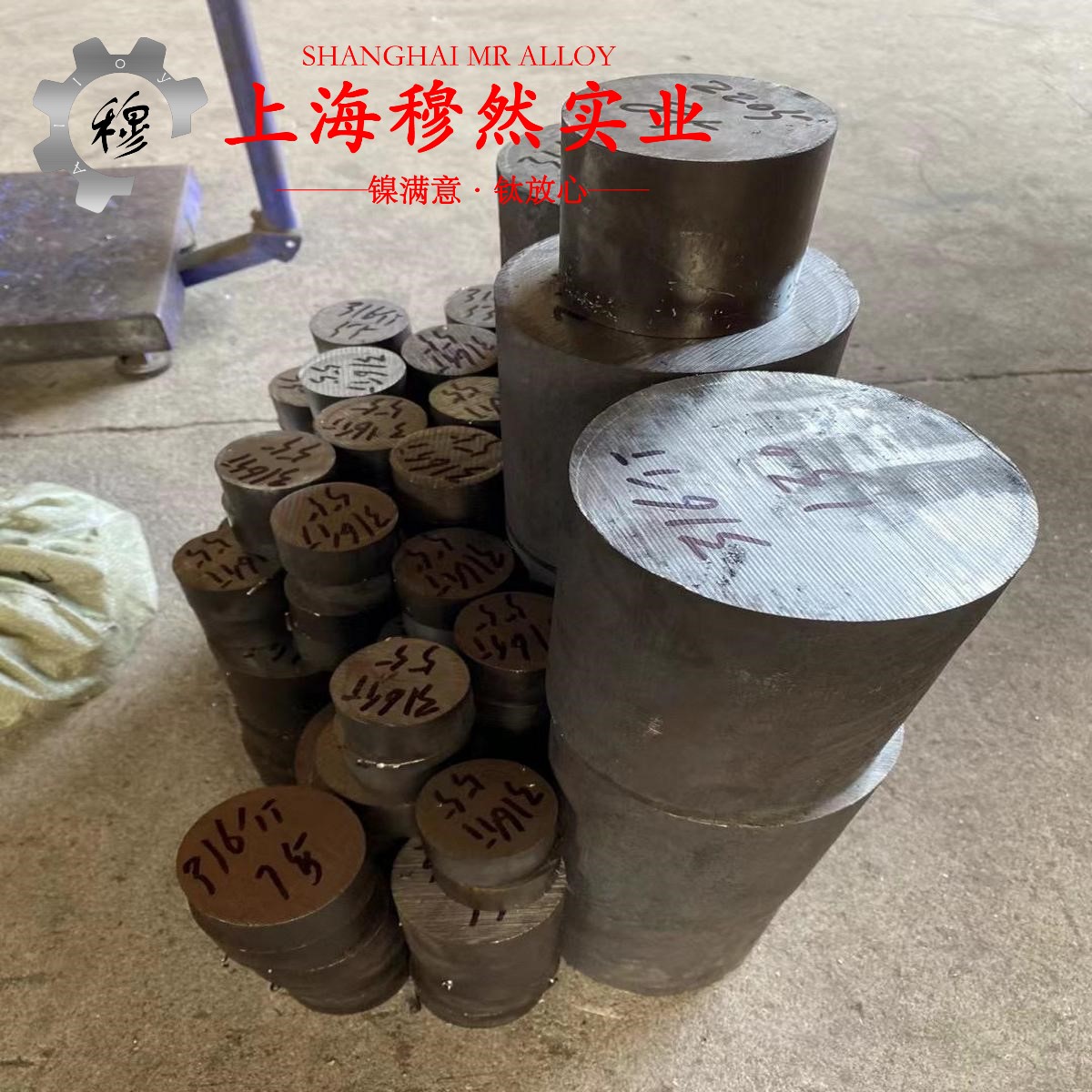 NC040应变电阻合金的硬度与屈服强度