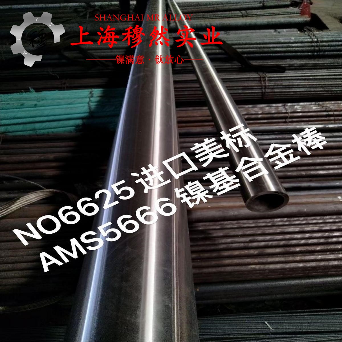 UNS N06022哈氏合金的碳化物相与承载性能