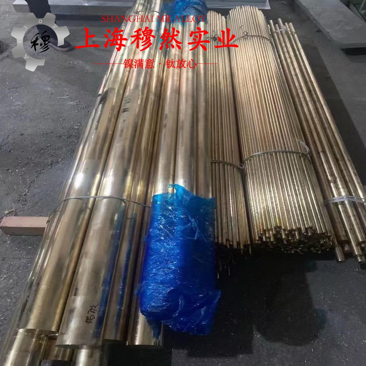 4J36低膨胀合金因瓦合金的密度与表面处理工艺