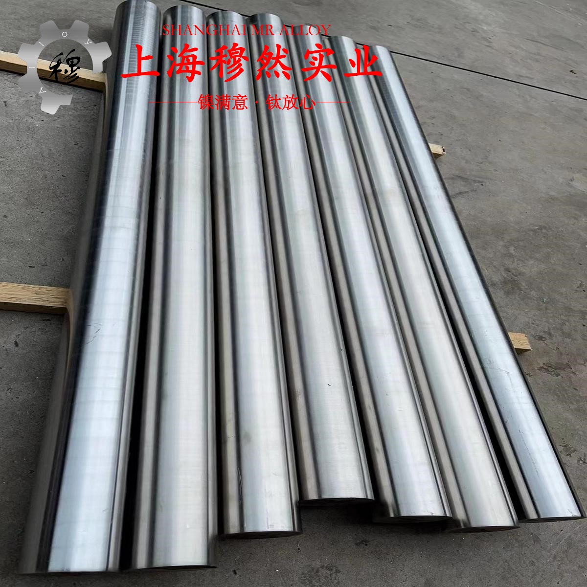 铜镍6铜镍电阻合金棒材的材料参数百科