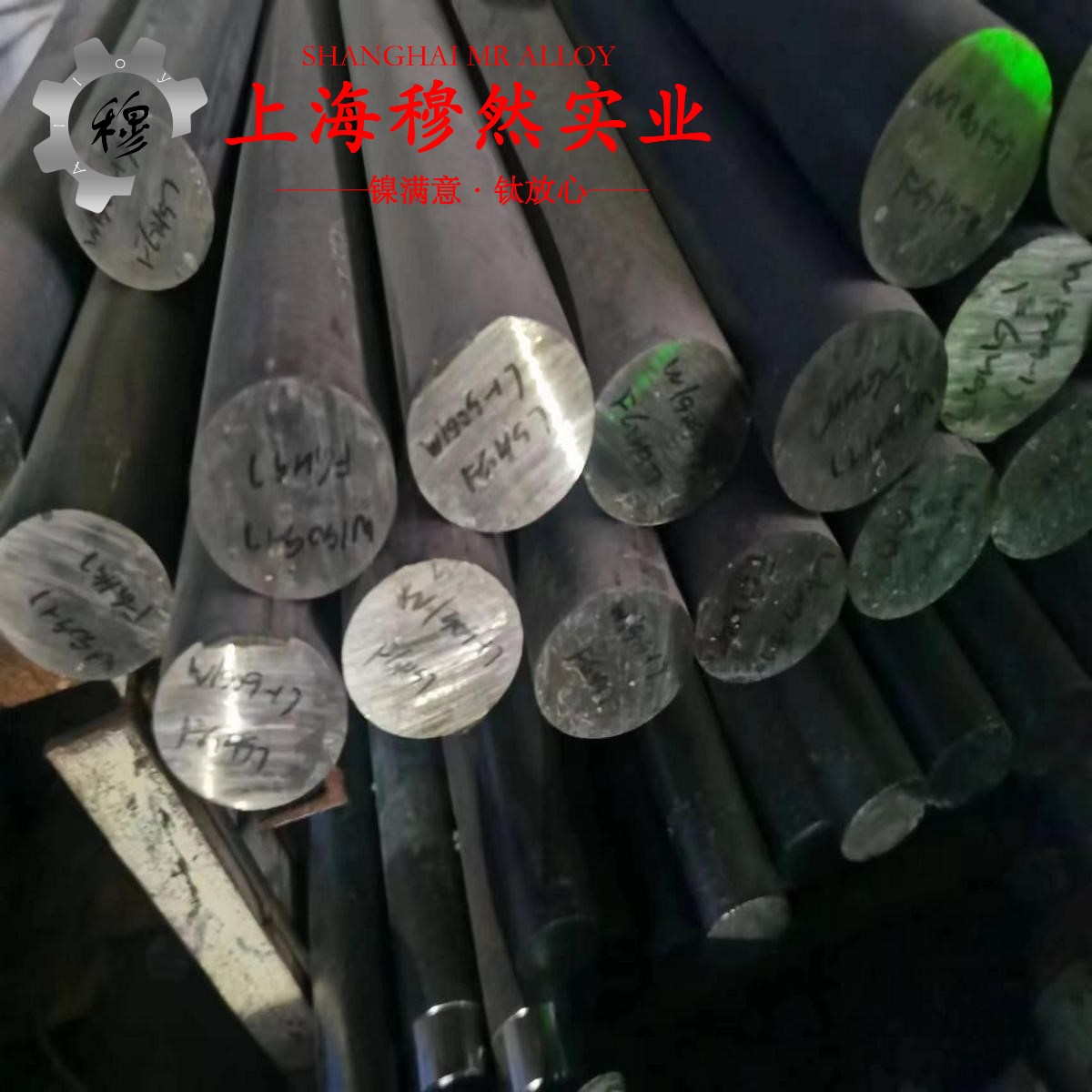 铜镍44应变电阻合金的熔化温度范围与物理性能