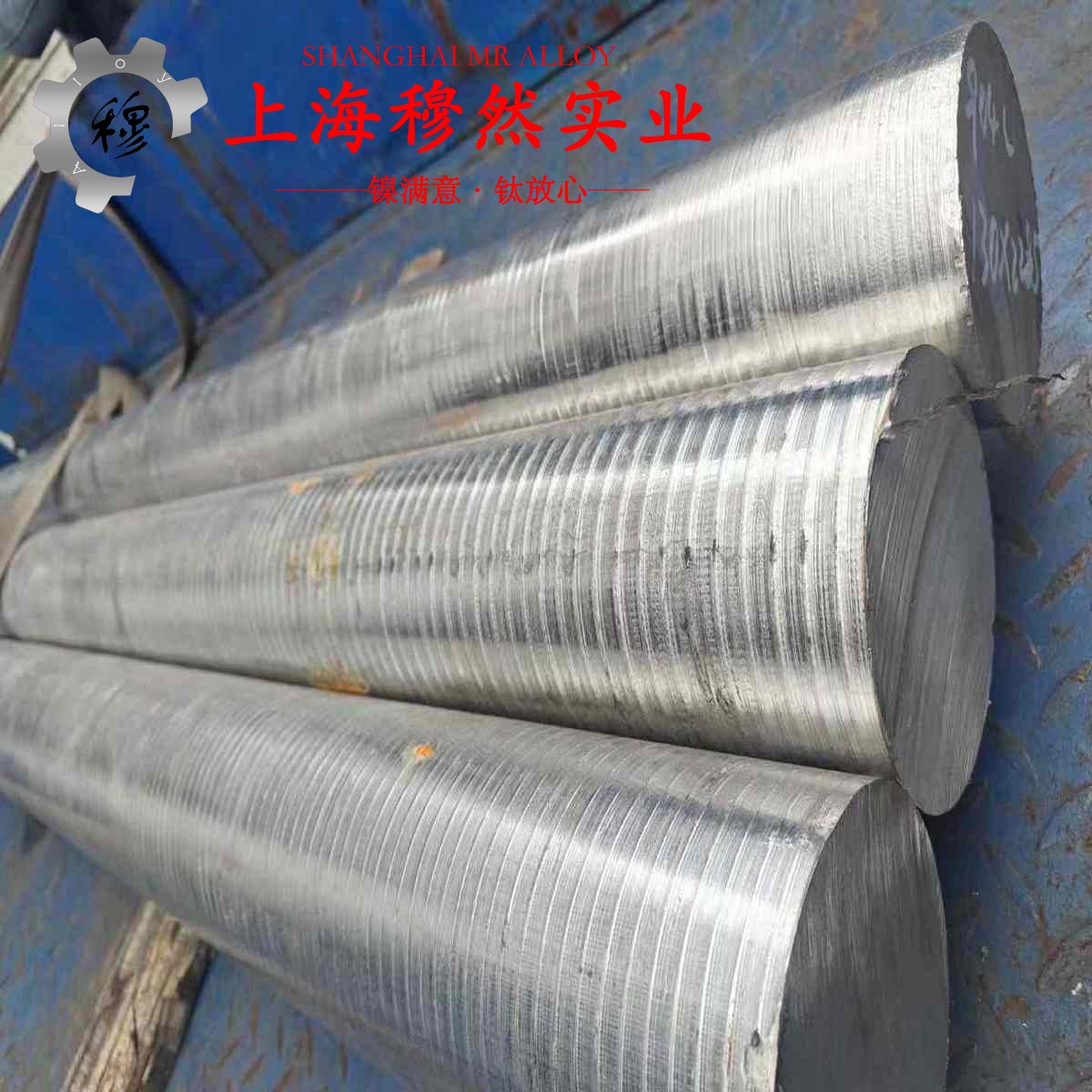 CuNi30Mn1Fe铁白铜的硫化环境与热处理