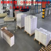 1J77精密软磁铁镍合金板材的材料参数百科
