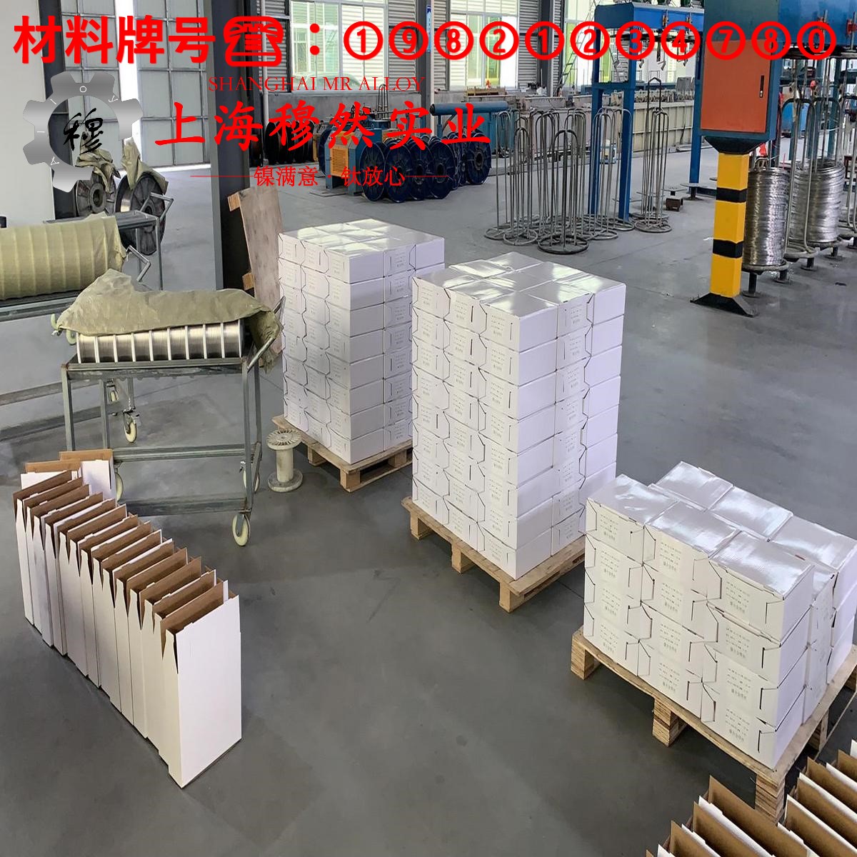 1J77精密软磁铁镍合金板材的材料参数百科