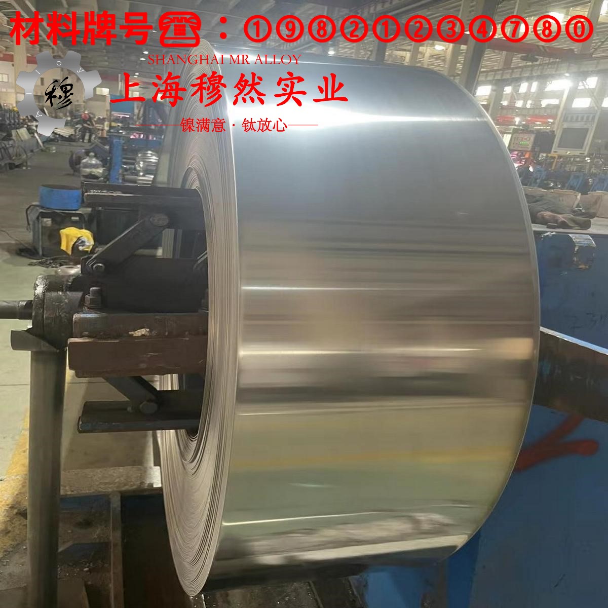 2J84精密永磁铁铬钴合金的热导率与动态蠕变性能