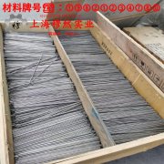 3J53精密弹性合金的机械性能与高温合金熔点